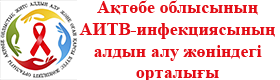 Лого