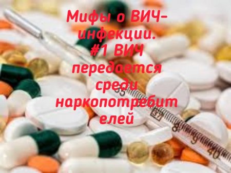МИФ
