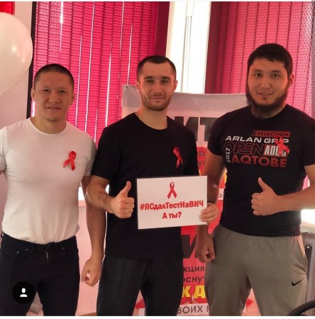 Челлендж «Знай свой статус» в г.Актобе