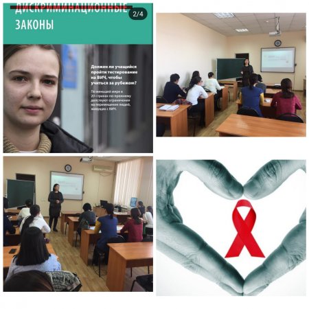 Семинар для педагогов в ИПК