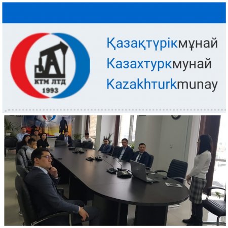 Встреча на рабочих местах
