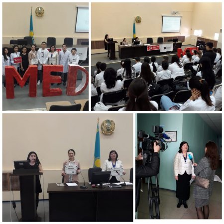 Конференция в формате MED talks в г.Актобе