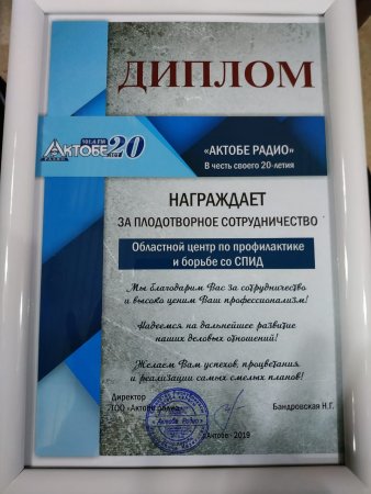 Участие в юбилейном концерте в г.Актобе
