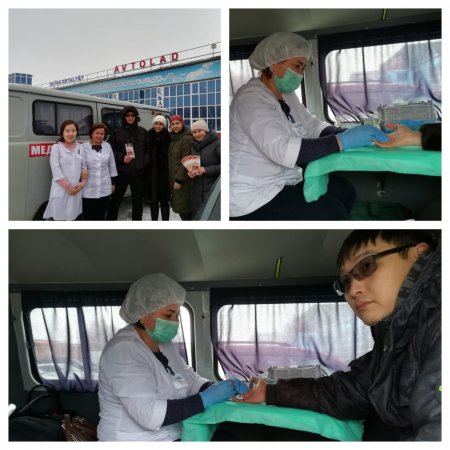 Акция для населения