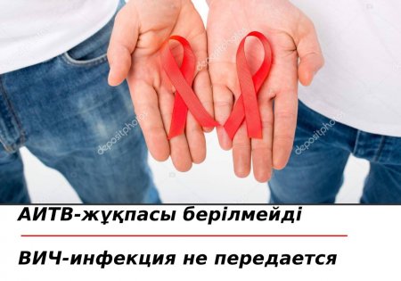 Байланыстан кейінгі алдын алу дегеніміз не?