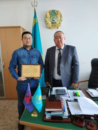 Алғыс хат
