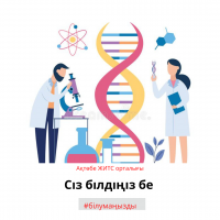 А Вы знали