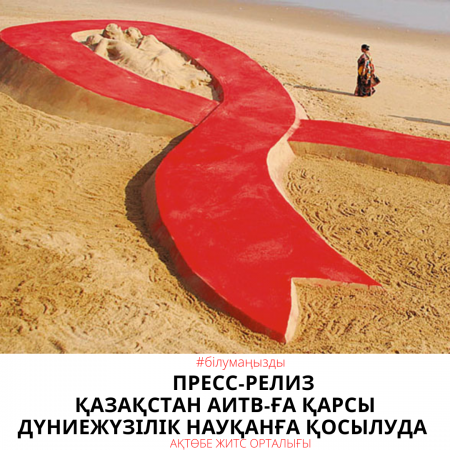 Пресс-релиз 15.11.2021