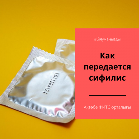 Уменьшение вреда для лиц, употребляющих наркотики, в том числе путем инъекций