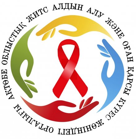 Сотрудники Областного центра СПИД провели акцию для населения совместно с рынком "Алтай" по информированию вопросов профилактики ВИЧ.