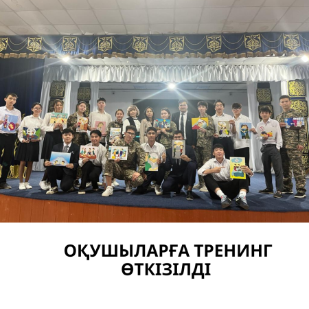 Проведен тренинг по путям передачи ВИЧ-инфекции
