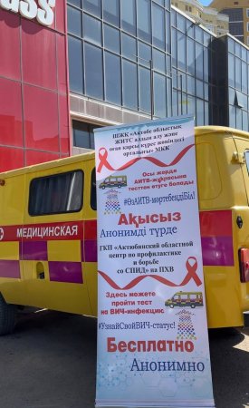7 сәуір Дүниежүзілік денсаулық күні
