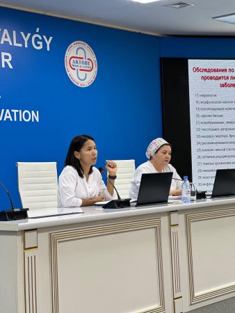 Ақтөбе медицина орталығының мамандарына семинар