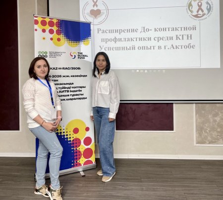 АИТВ-инфекциясының алдын алу ісіндегі мемлекеттік және мемлекеттік емес секторлардың әріптестігі туралы